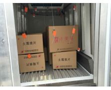 冷藏車(chē)驗(yàn)證